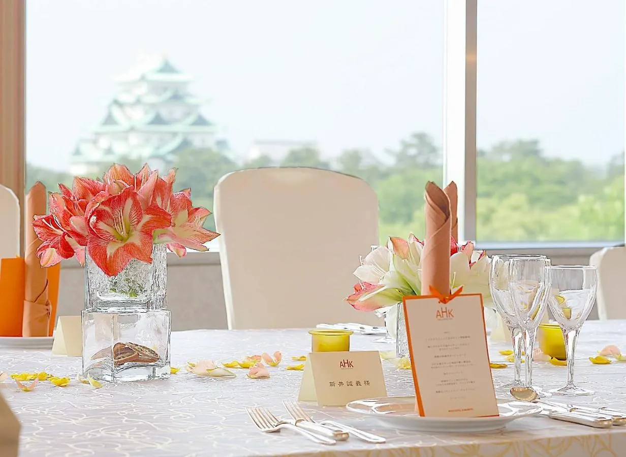 Kkr Hotel Nagoya